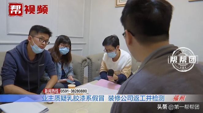 味道刺鼻！业主怀疑乳胶漆为假冒产品，公司方：将进行调查