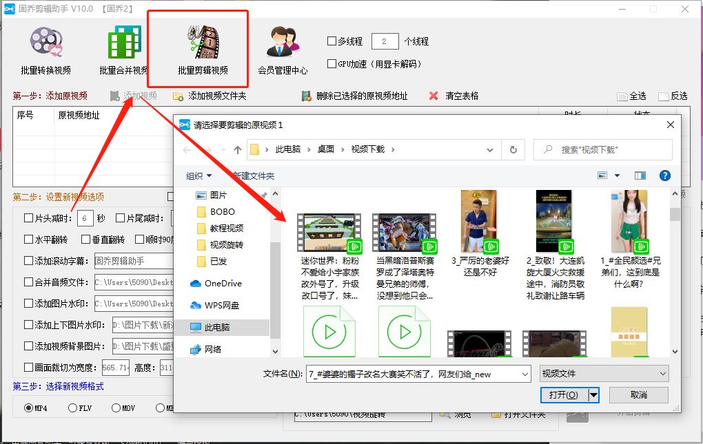 快速将一段新音频添加到原视频当中要怎么操作？