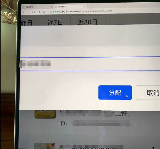 抖音小店无货源，怎么实现自动化发货呢？保姆级教程来了