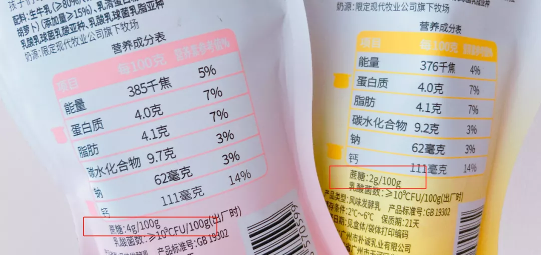 如何给孩子选酸奶？你不知道的酸奶冷知识全在这里了