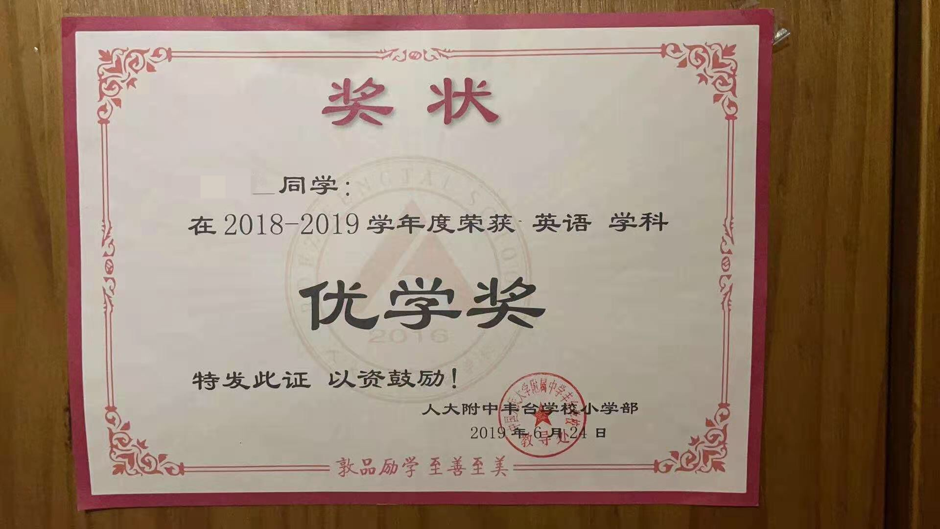 人大附中丰台学校10岁男生跑步时猝死：曾因短跑不及格被批，家长称其“为跑快点脱了外套”