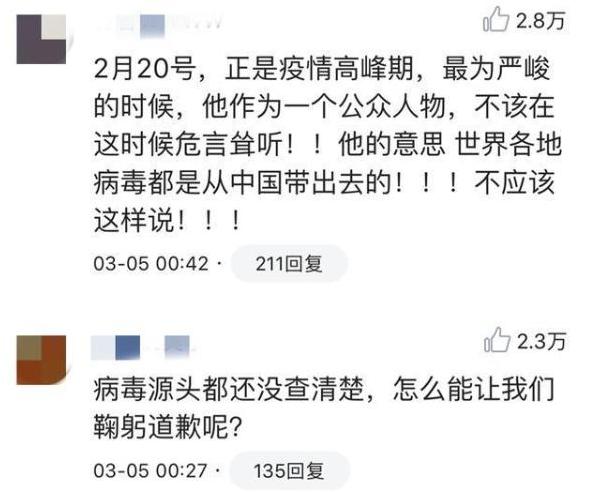 成败一张嘴，曾经的央视名嘴阿丘因不当言论遭封杀，现状如何？