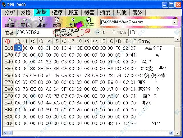 变速齿轮破解版(都2021年了，我隔壁的同事打游戏还会开修改器？)