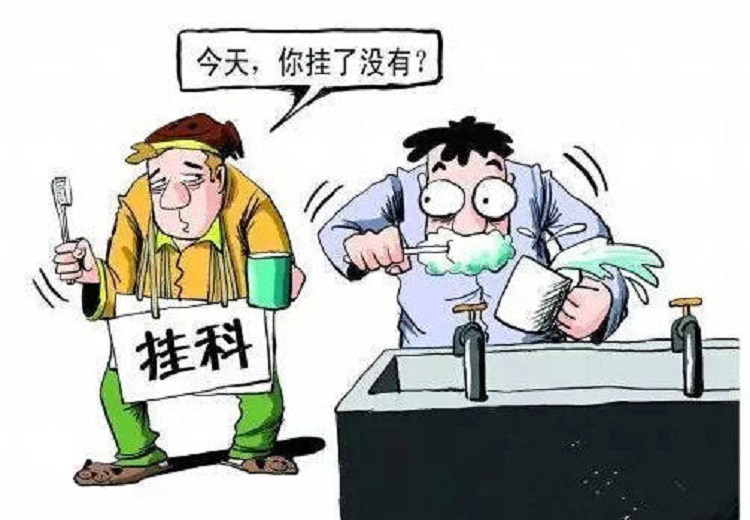 没有挂科经历的大学是不完整的？大一新生应该提前了解的