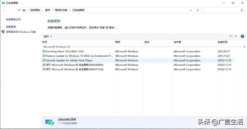 WIN 10 打印机无法完成错误（0X00000709）解决方案