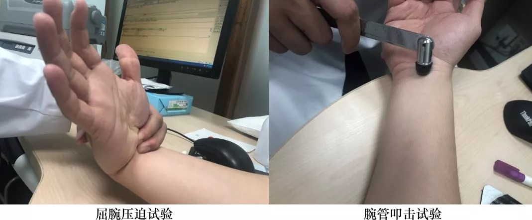 医林正骨丨名医慧眼破真凶，手麻手痛有它因