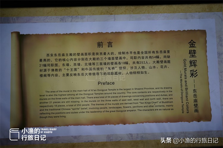 老西安都不知道的宝藏景点：内藏货真价实的珍贵文物，人少还免费