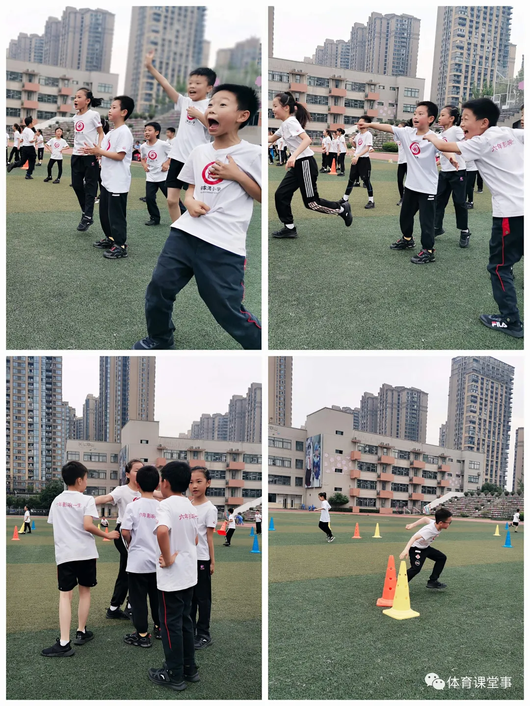 体育课跑教案(体育课例分享：快速跑—巧用标志桶)
