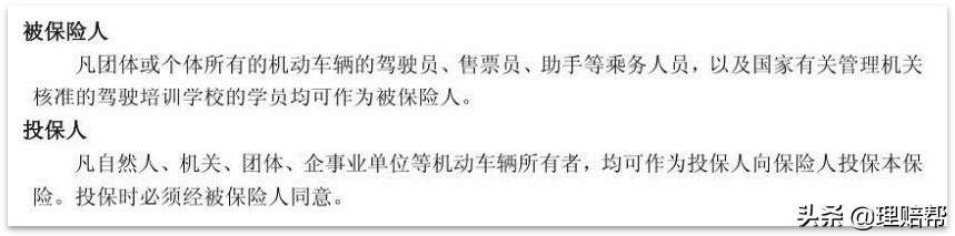 司机加油时摔伤，保险理赔案例解析