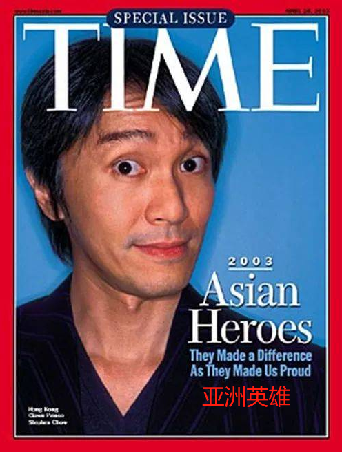 少林足球为什么内地禁播（《少林足球》辛酸故事：片名得罪少林寺，星爷拒绝改名遭内地禁映）