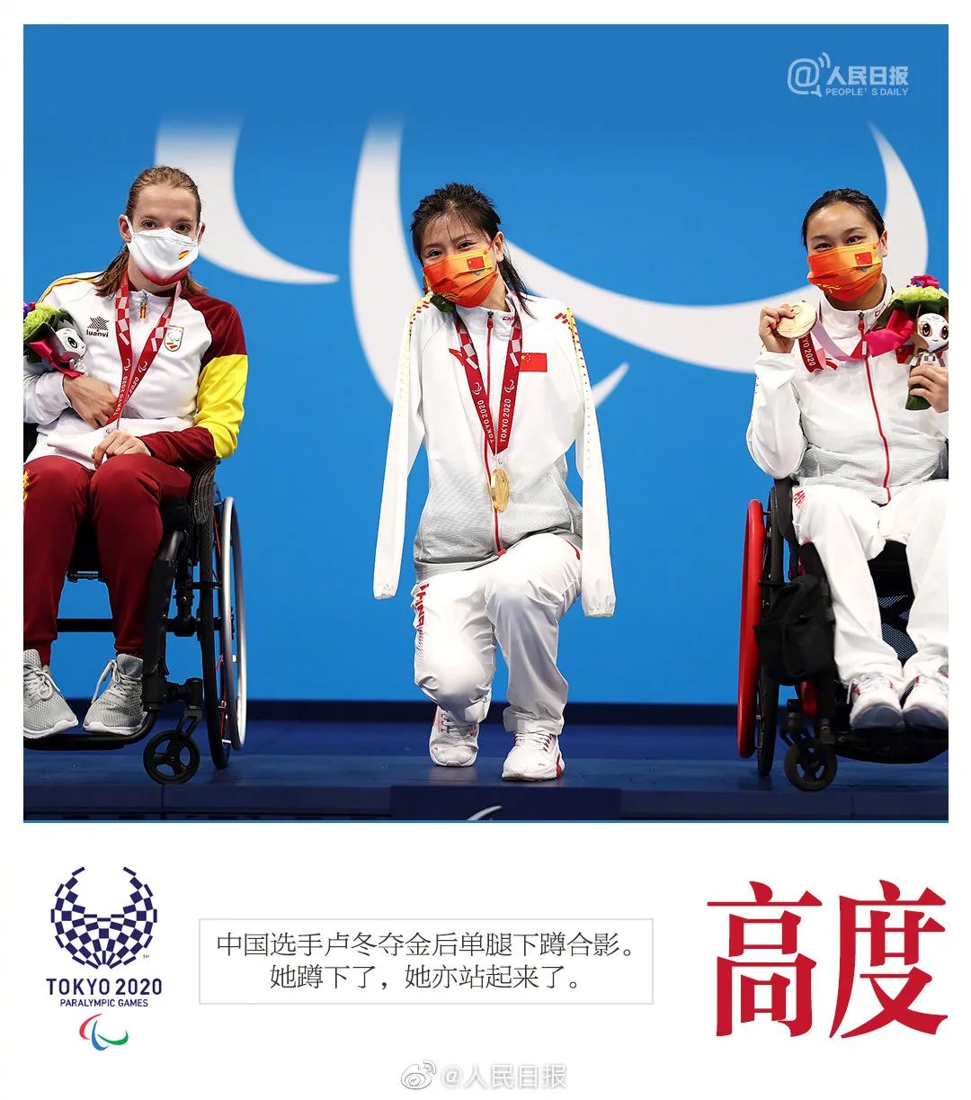 你是我的眼：领跑绳这端是我的梦想，那端是你的军功章