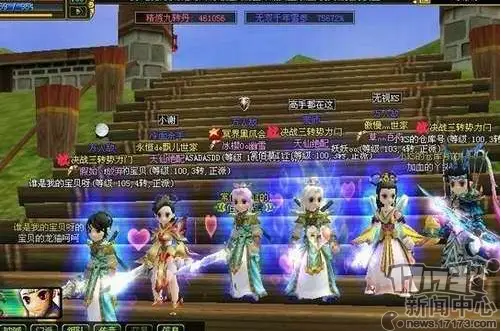 让人念念不忘的老游戏！当年承包一代人青春，时隔15年竟然还活着