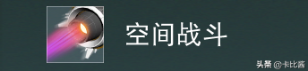  从零基础到毕业，给你最详细的《无人深空》攻略