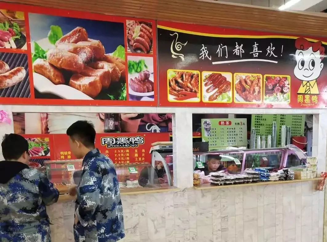 线上看校园 || 带您走进哈尔滨铁建工程高级技工学校