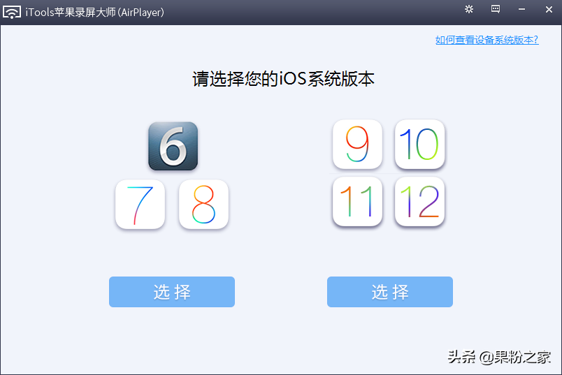 ipad怎么连接电脑（ipad怎么连接电脑爱思助手）-第3张图片-科灵网