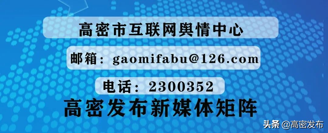 高密教师招聘2017简章（2021年高密市中小学教师跨校竞聘公告）