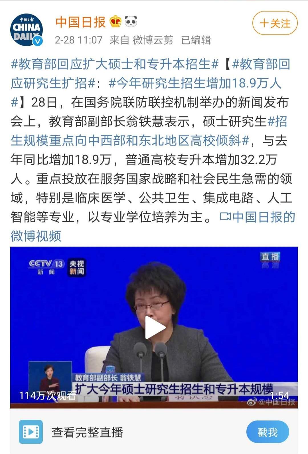 深度分析 | 扩招18.9万都没叩响的艺术名校大门