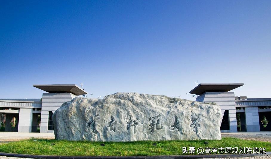 云南省本科院校及学科实力透析及给考生的建议