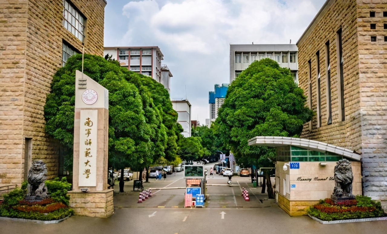 快来围观，两所高校的合并已经被官宣证实了