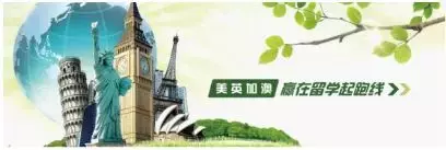 广州中考早知道:广州这么多外国语学校,你知多少?