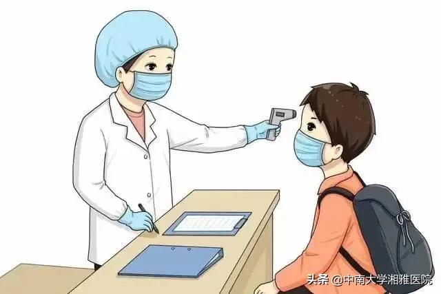 湘雅医院预约挂号,湘雅医院预约挂号app