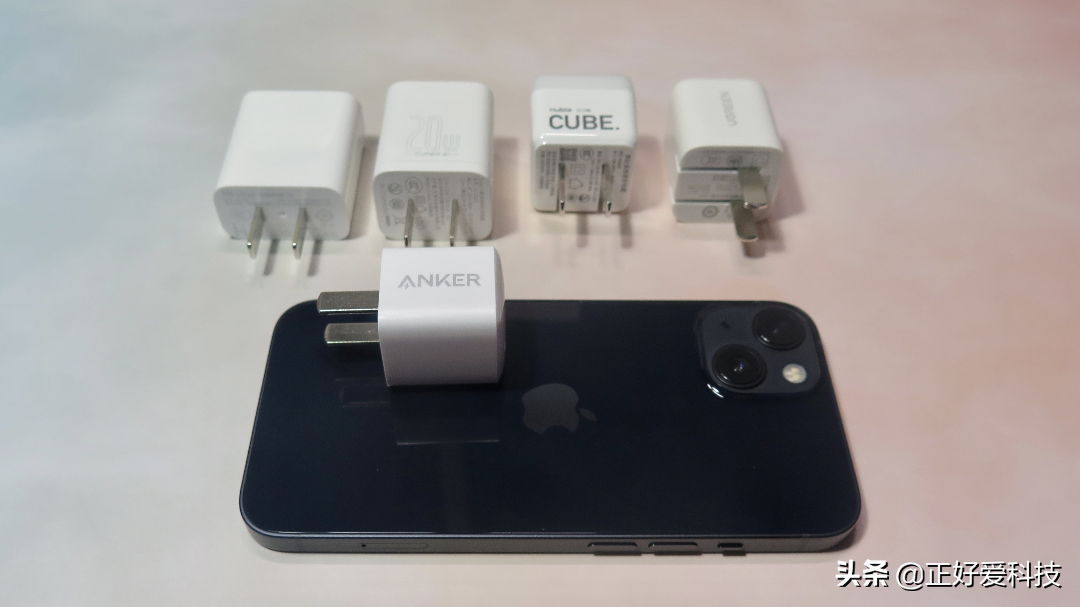五款经济实用的PD快充头横评，帮您解决iPhone 13充电烦恼