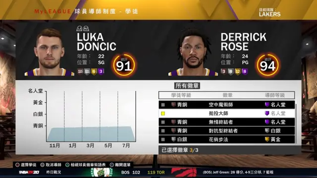 nba2k18改进了哪些(是时候用心做一款篮球游戏了——次世代《nba2k21》改进建议)