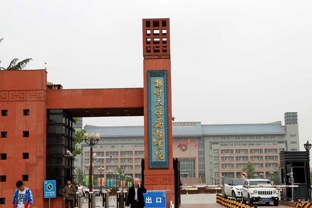 河南高校之殇：既然985异地校区已无可能，合并重组可不可行？