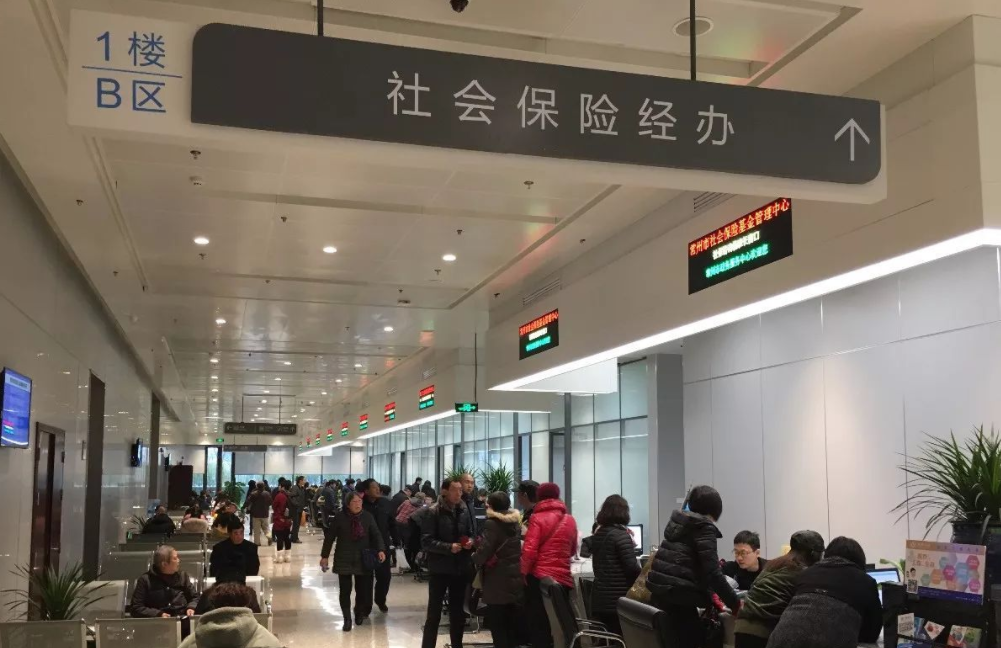 灵活就业人员社保补贴,灵活就业人员社保补贴需要什么条件