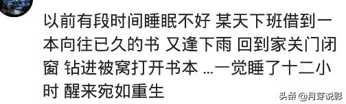 在家真舒服(什么情况让你舒服到极致？雨天跟初恋在家做饭喝酒，抱着睡着了)