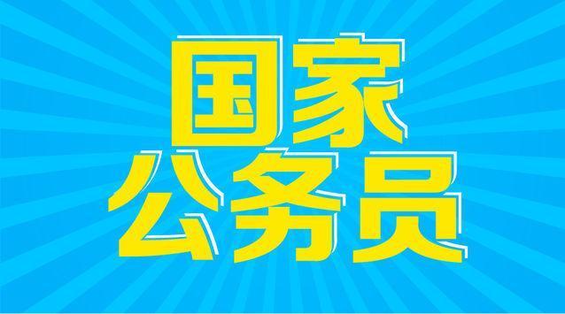 这些公务员常考的哲学考点，你知道多少？