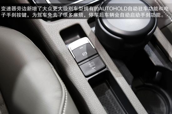 大众最基本的“自动”你都了解吗？