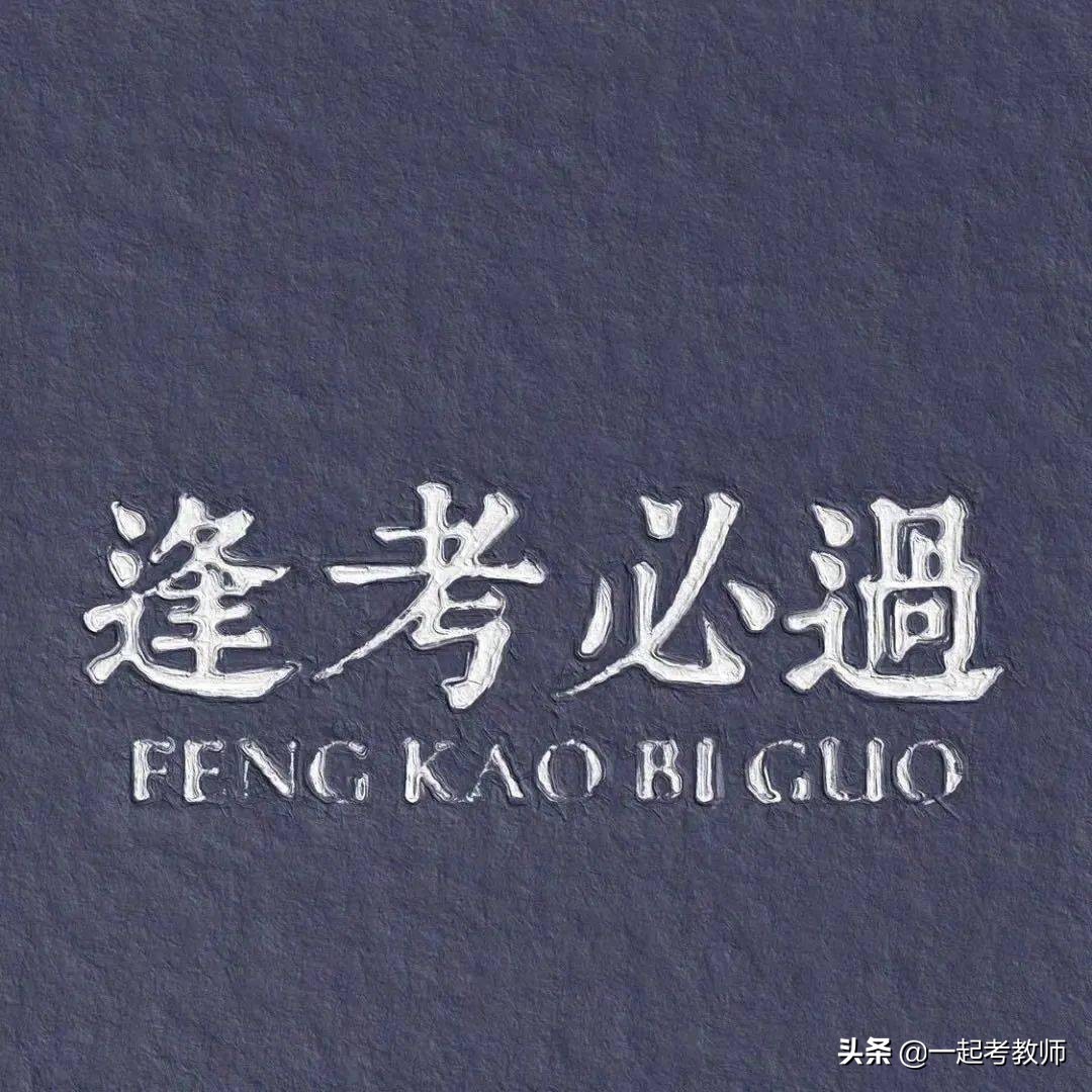 含金量最高的十大职业资格证书排行榜