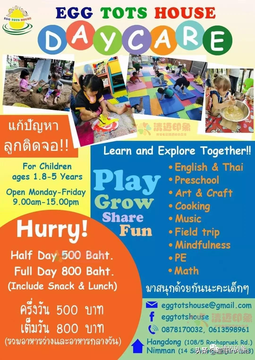 清迈32所国际学校、双语学校、私立学校、幼儿园2021年度大全