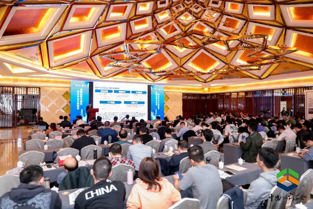 中交出行董事长王金城受邀参加“全国运输与物流学术年会”