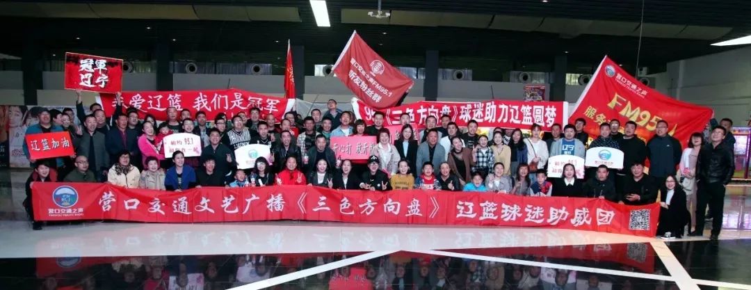 cba營口數字電視直播哪里看（約-明天，951和遼籃鐵桿球迷一起看比賽直播，為遼籃加油！）