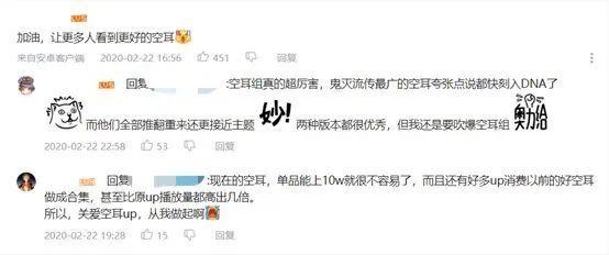 文艺无人知，低俗万人鄙，空耳现今还有存在的必要吗？