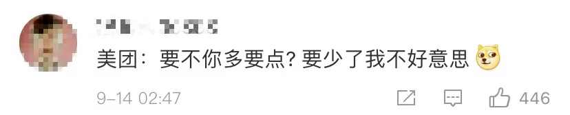 精彩！美团、饿了么互撕，一个赔100万，一个赔8万？