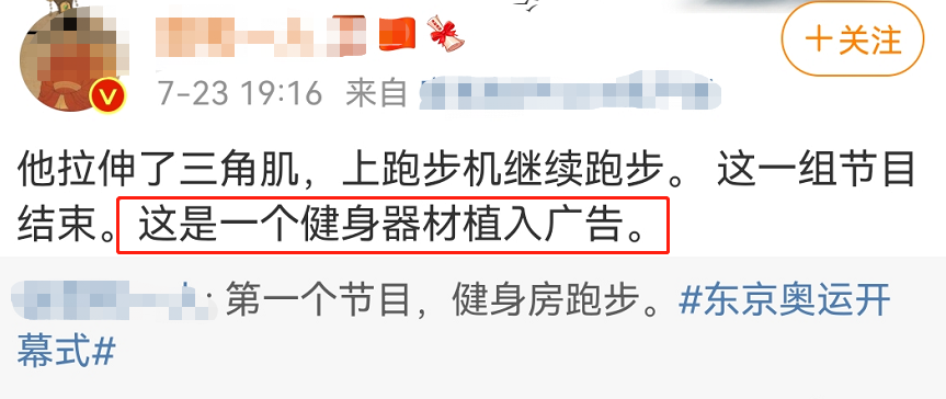 奧運會觀眾都是哪些人（東京奧運開幕式回顧：觀眾席空空如也，中國代表團朱婷趙帥展風采）