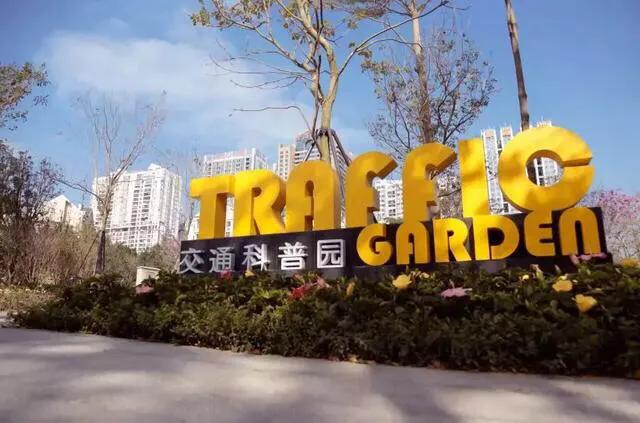 不要错过，深圳十大适合小朋友的免费又好玩的地方