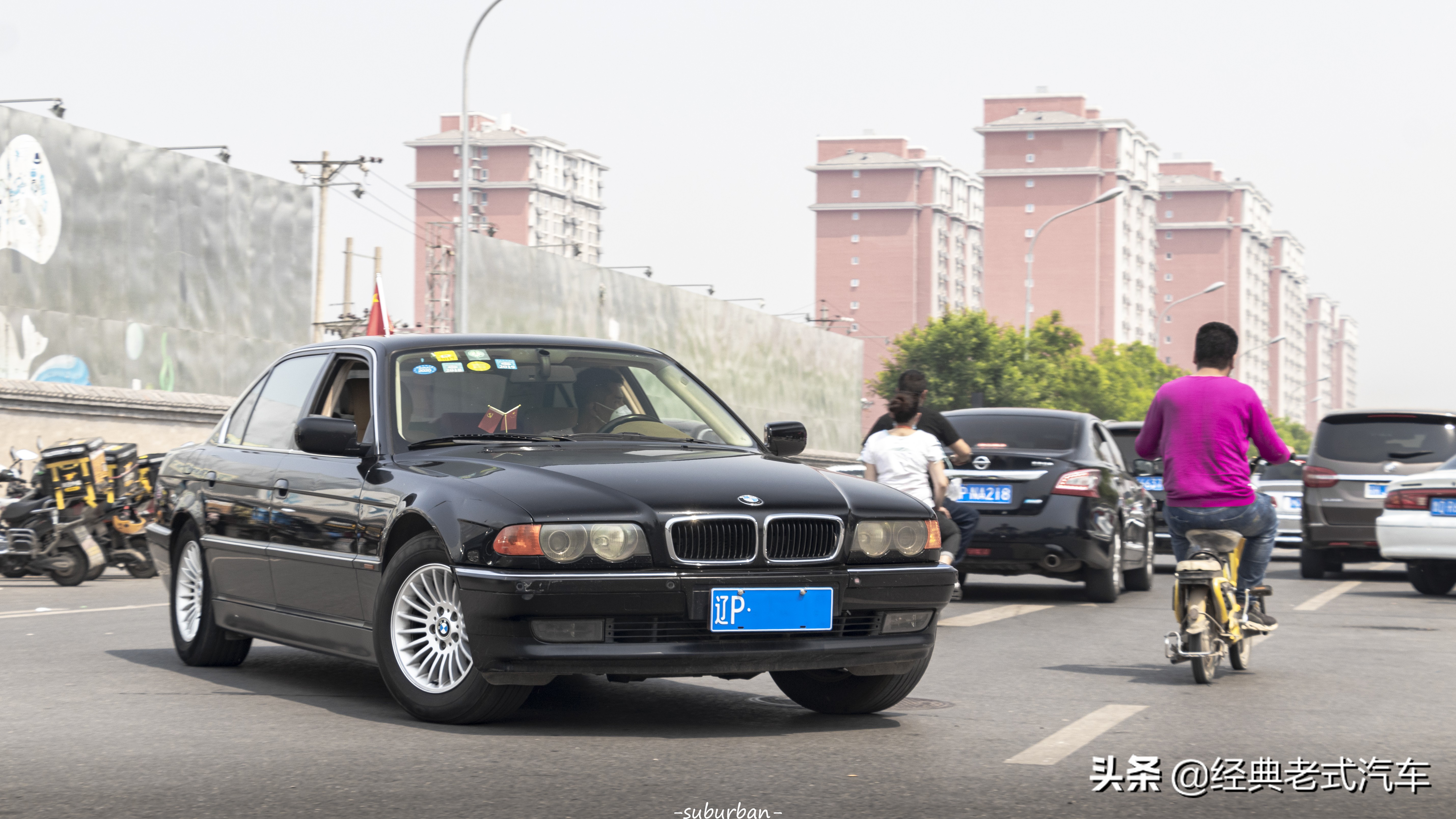 经典车秀，看看你都认识这些车吗？