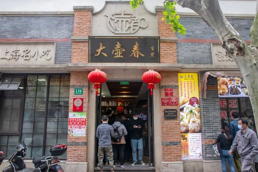 2022年上海生煎包指南，好吃的店家都在这儿了