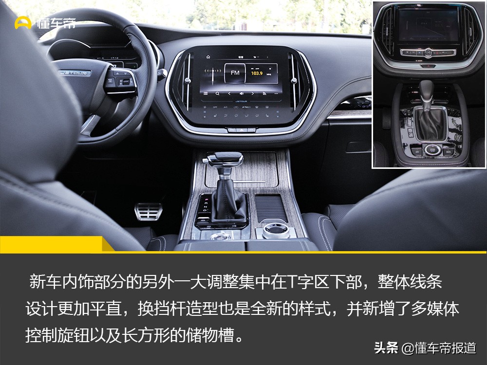 请忘掉哈弗H6！我用性价比打动你，试驾新款捷途X70 1.5T