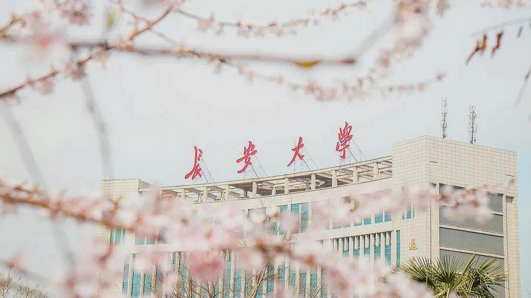 看着像野鸡、听着像民办，其实是所211，打一西安高校