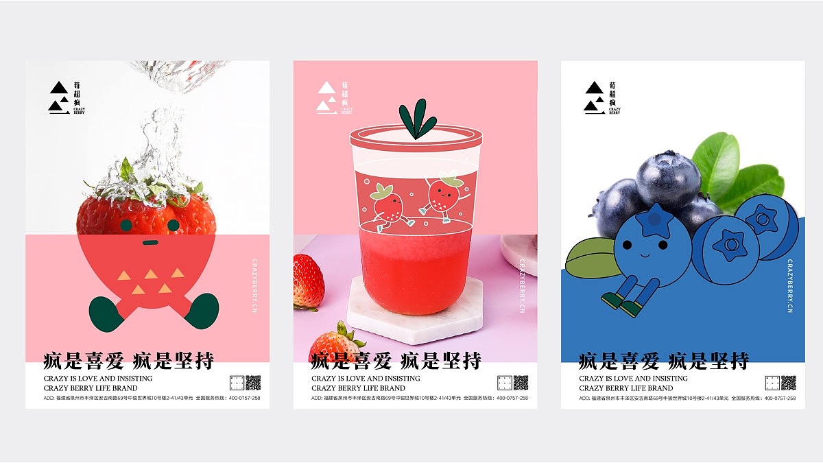 借金庸小說梅超風，“莓超瘋”茶飲品牌得賣瘋了…