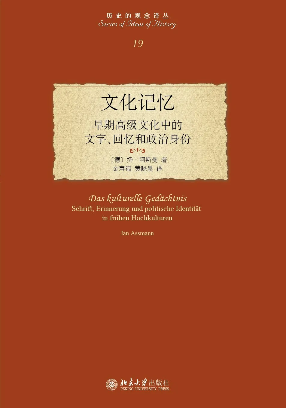 白雪公主变黑,有何不可?