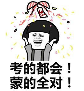 高考穿什么？这三种衣服不要穿