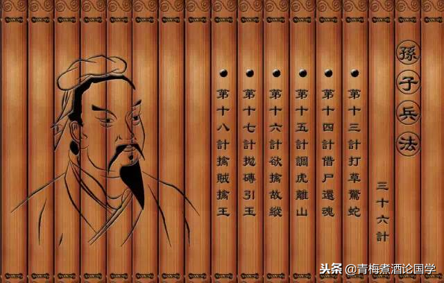 《孙子兵法》｜《三十六计》详解完整版，值得收藏，增长智慧