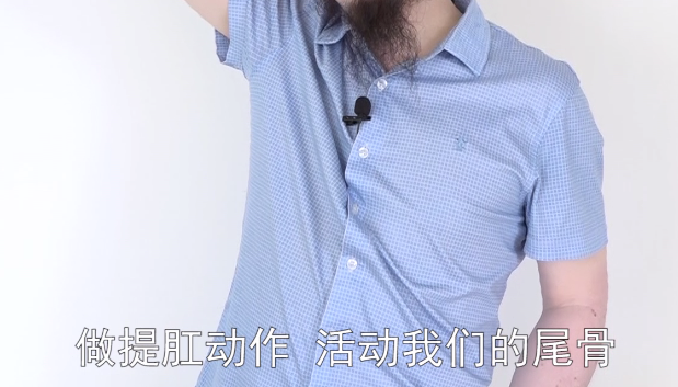 尾骨疼痛怎么办？中医教你按摩一个穴位来缓解尾骨疼痛