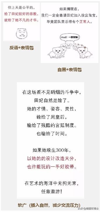 故宫你确定你是600岁，而不是6岁？